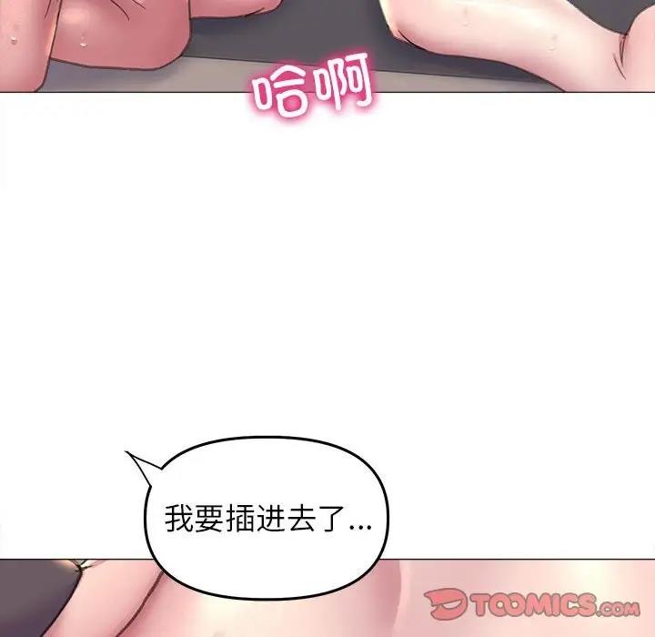 雙面人 在线观看 第17話 漫画图片99