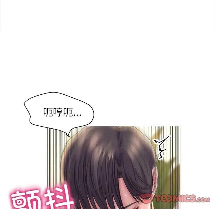 雙面人 在线观看 第17話 漫画图片81