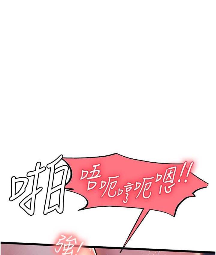 海女實習生 在线观看 第100話-射這麼多，夠懷一打瞭 漫画图片110