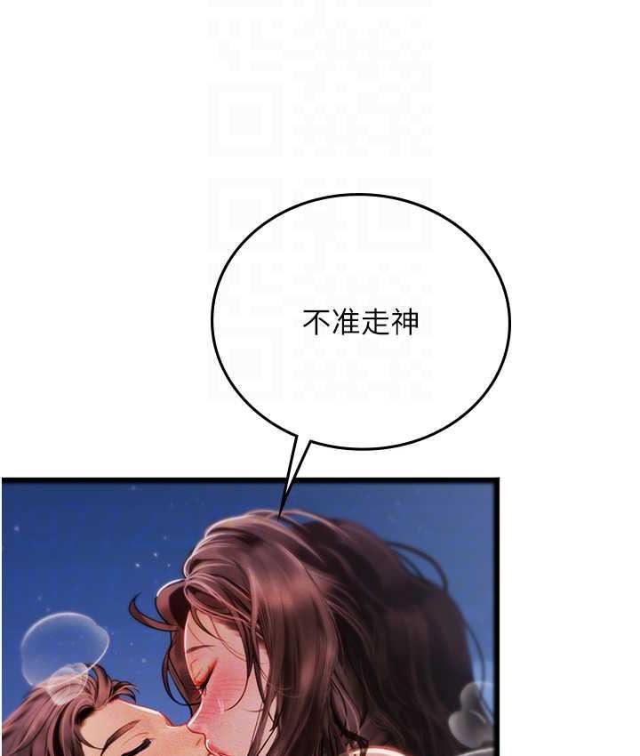 海女實習生 在线观看 第100話-射這麼多，夠懷一打瞭 漫画图片34