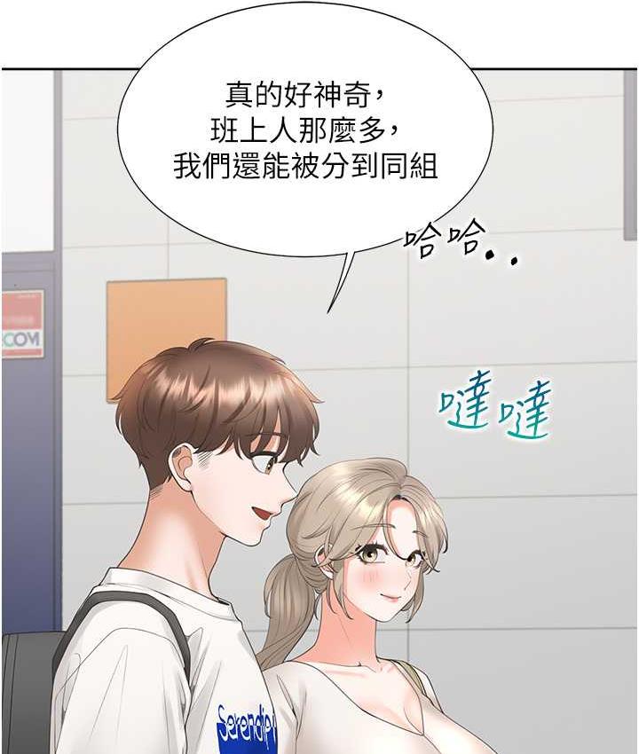 韩漫H漫画 同居上下舖  - 点击阅读 第86话-柏翰，今晚不准睡♥ 35