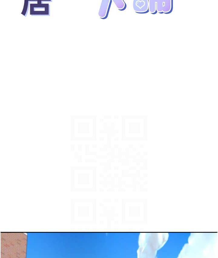 韩漫H漫画 同居上下舖  - 点击阅读 第86话-柏翰，今晚不准睡♥ 17