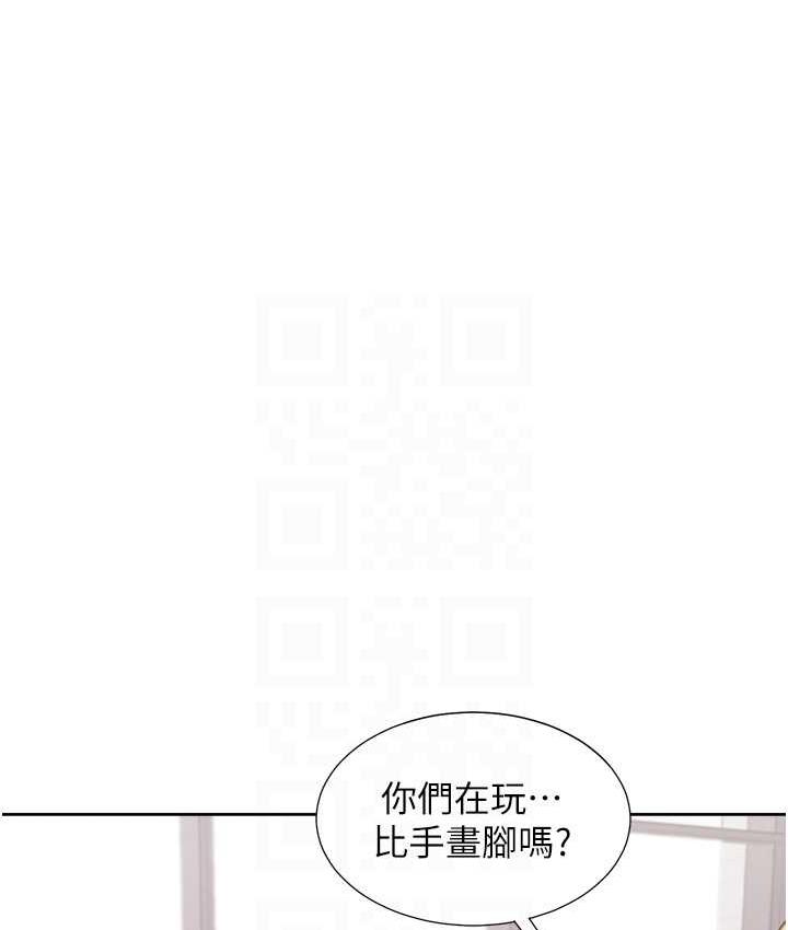 韩漫H漫画 同居上下舖  - 点击阅读 第86话-柏翰，今晚不准睡♥ 83