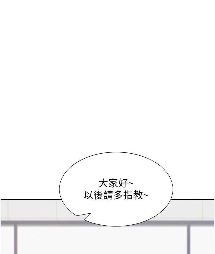 韩漫H漫画 同居上下舖  - 点击阅读 第86话-柏翰，今晚不准睡♥ 23