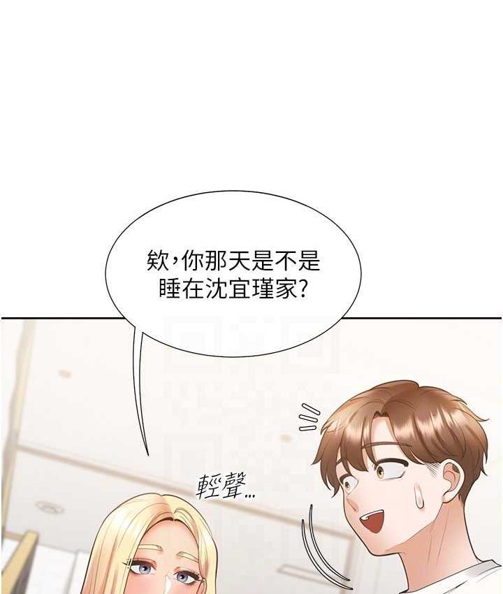 韩漫H漫画 同居上下舖  - 点击阅读 第86话-柏翰，今晚不准睡♥ 97