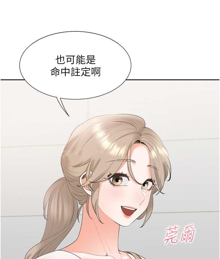 韩漫H漫画 同居上下舖  - 点击阅读 第86话-柏翰，今晚不准睡♥ 38