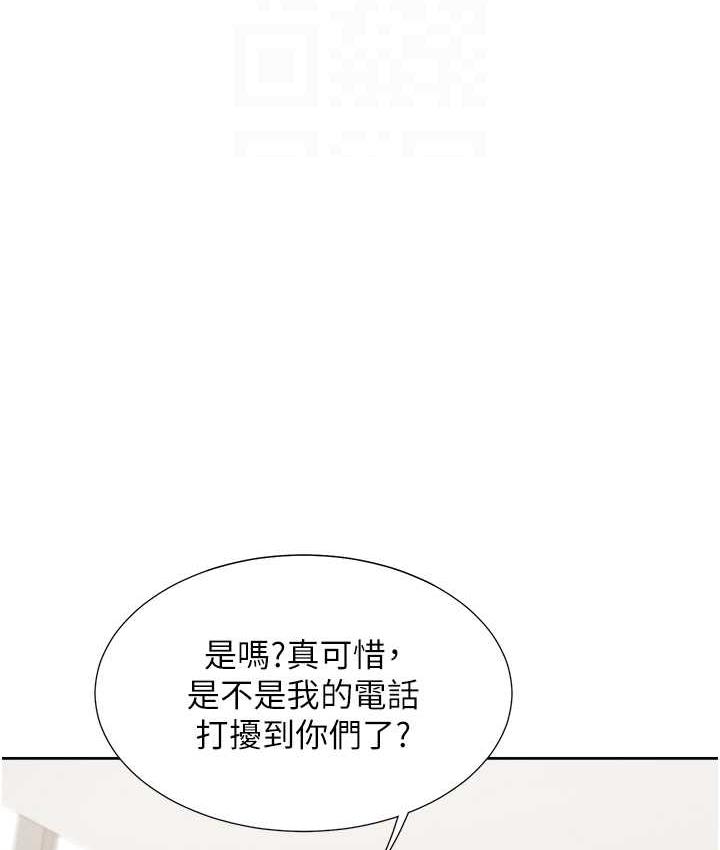 韩漫H漫画 同居上下舖  - 点击阅读 第86话-柏翰，今晚不准睡♥ 99