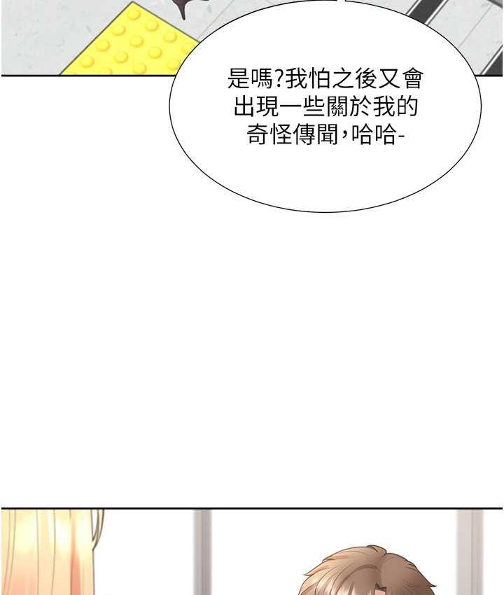 韩漫H漫画 同居上下舖  - 点击阅读 第86话-柏翰，今晚不准睡♥ 106