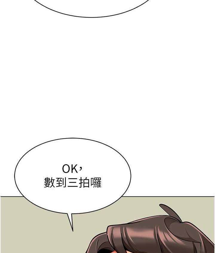 幼兒園老師們 在线观看 第45話-雙鮑間來回猛力摩擦 漫画图片153