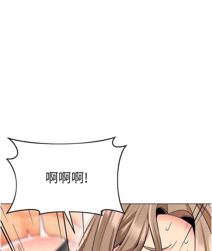 幼兒園老師們 在线观看 第45話-雙鮑間來回猛力摩擦 漫画图片118