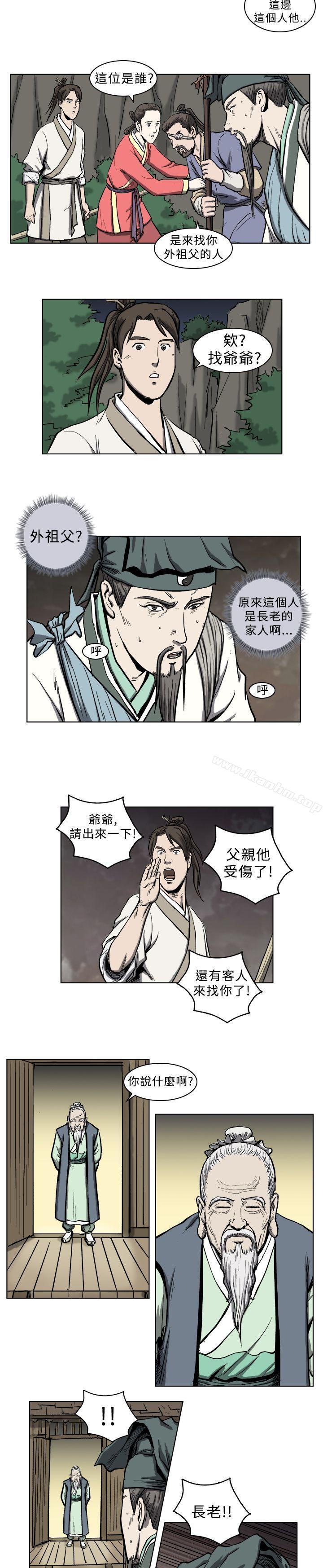 韩漫H漫画 麒麟传说  - 点击阅读 第4话 11