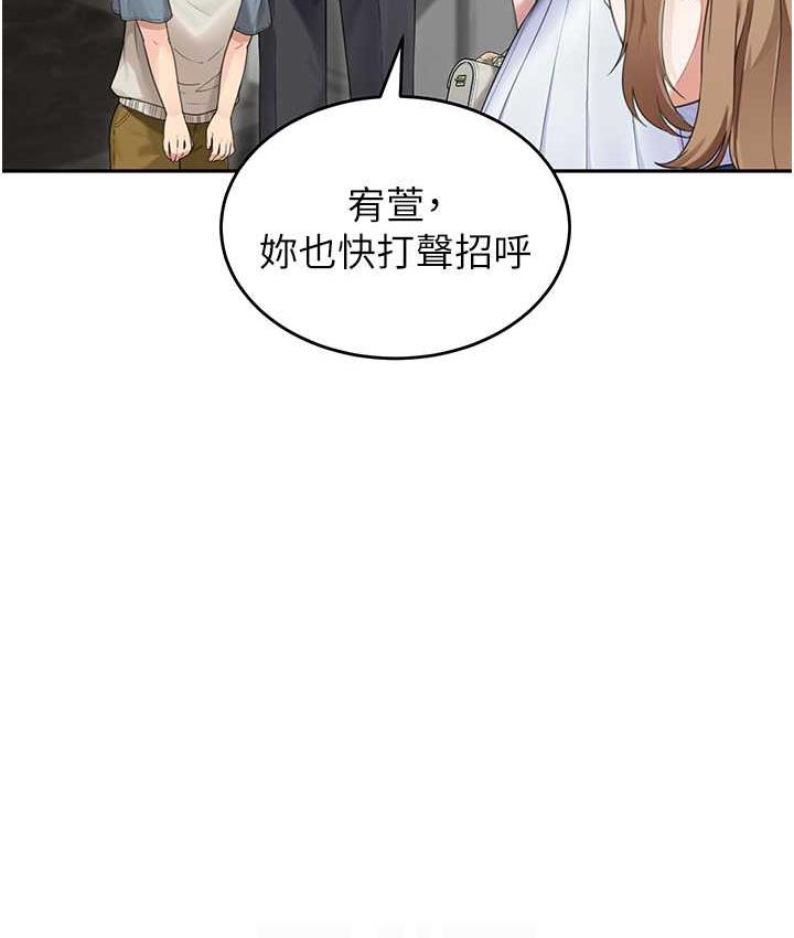 童顏繼母 在线观看 第41話-摸黑鑽進弟弟被窩 漫画图片29