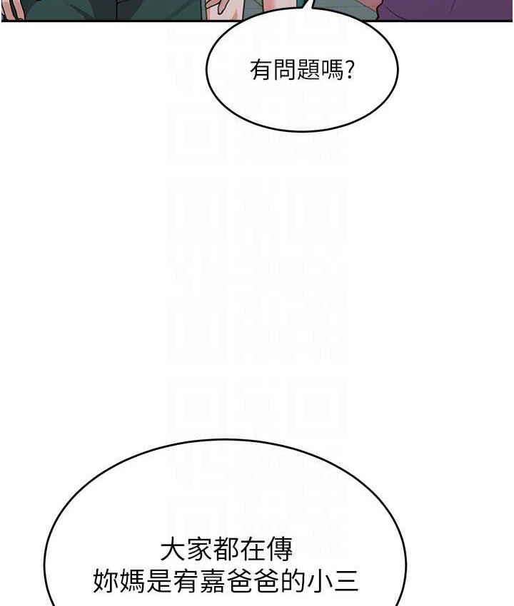 童顏繼母 在线观看 第41話-摸黑鑽進弟弟被窩 漫画图片44