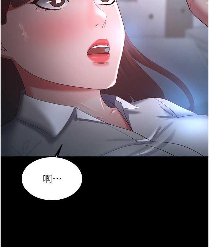 你老婆我收下瞭 在线观看 第36話-電話那頭傳來的呻吟 漫画图片6