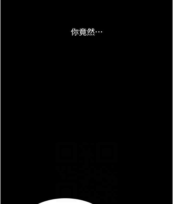 韩漫H漫画 你老婆我收下了  - 点击阅读 第36话-电话那头传来的呻吟 42