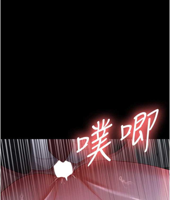 韩漫H漫画 你老婆我收下了  - 点击阅读 第36话-电话那头传来的呻吟 62