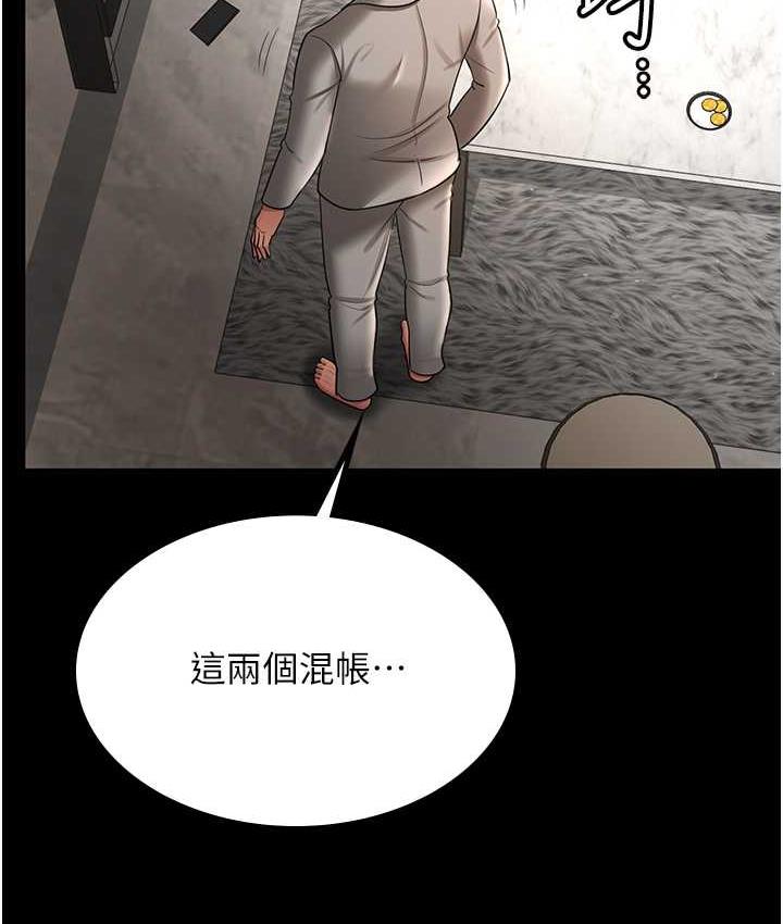 你老婆我收下瞭 在线观看 第36話-電話那頭傳來的呻吟 漫画图片67