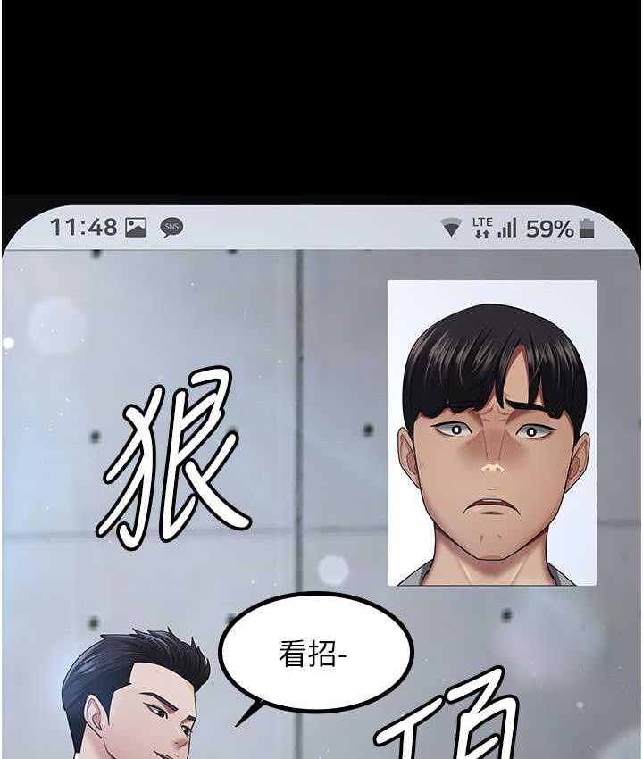 你老婆我收下瞭 在线观看 第36話-電話那頭傳來的呻吟 漫画图片26