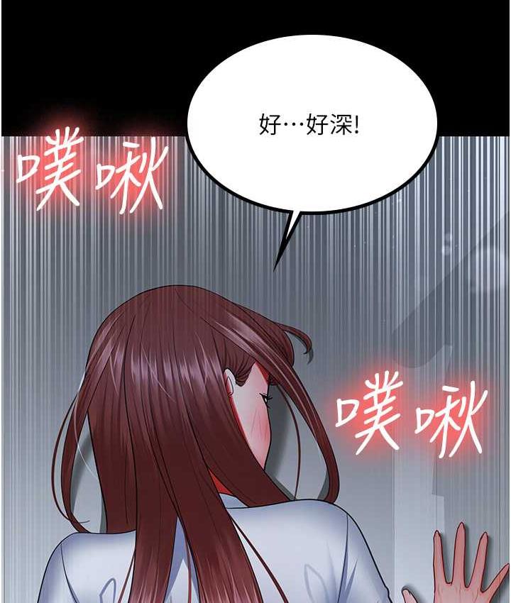 你老婆我收下瞭 在线观看 第36話-電話那頭傳來的呻吟 漫画图片34