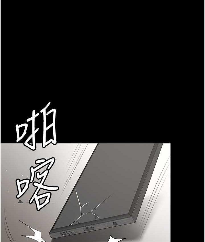 你老婆我收下瞭 在线观看 第36話-電話那頭傳來的呻吟 漫画图片65