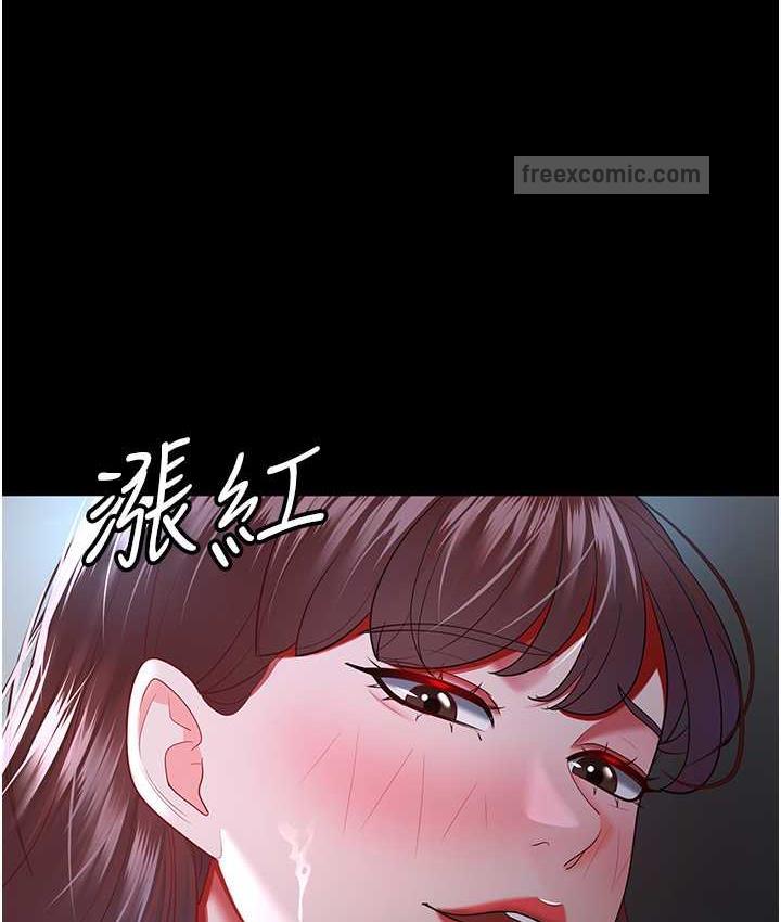 你老婆我收下瞭 在线观看 第36話-電話那頭傳來的呻吟 漫画图片60