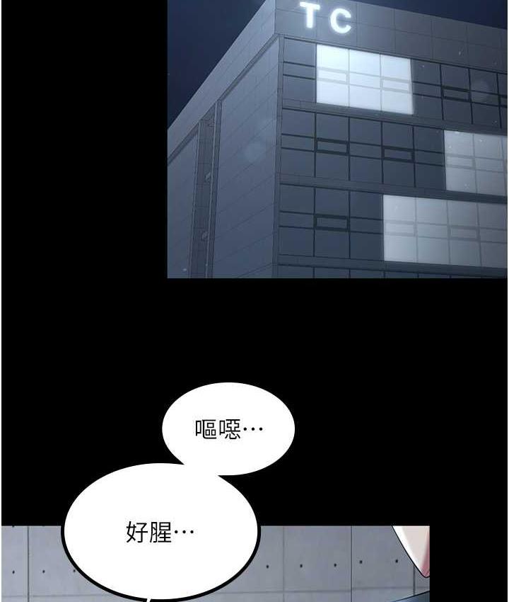 韩漫H漫画 你老婆我收下了  - 点击阅读 第36话-电话那头传来的呻吟 103