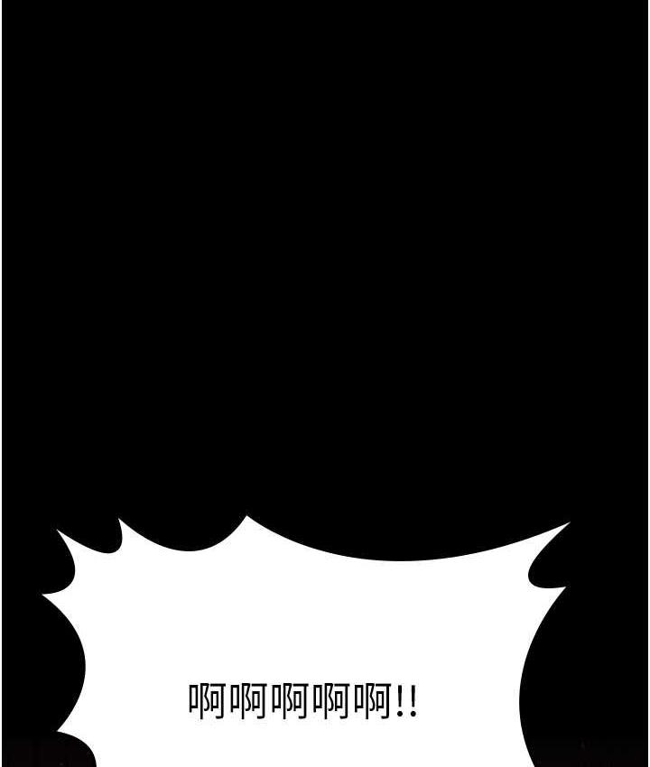 韩漫H漫画 你老婆我收下了  - 点击阅读 第36话-电话那头传来的呻吟 68