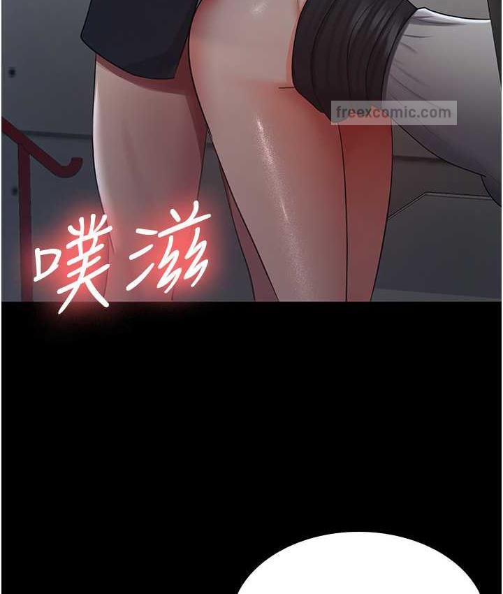 韩漫H漫画 你老婆我收下了  - 点击阅读 第36话-电话那头传来的呻吟 20