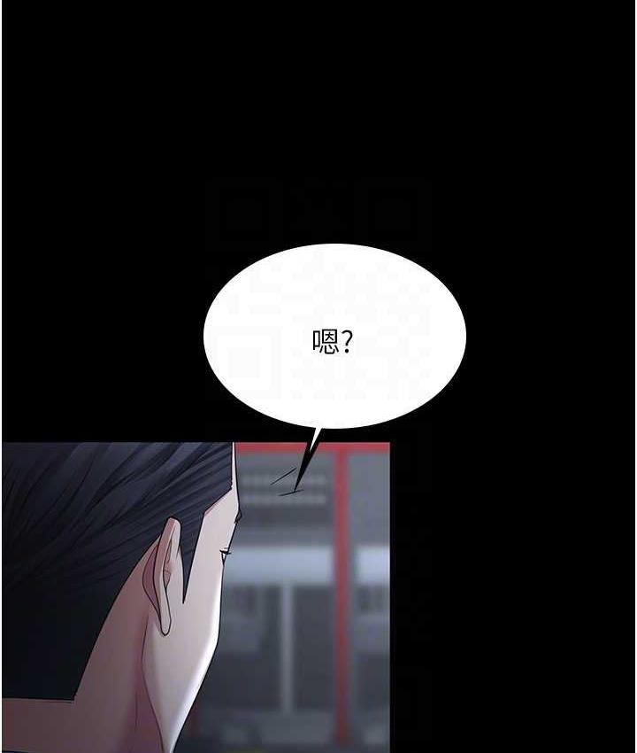 你老婆我收下瞭 在线观看 第36話-電話那頭傳來的呻吟 漫画图片113