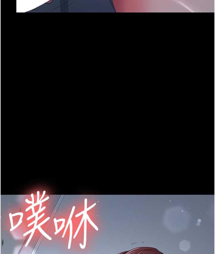 你老婆我收下瞭 在线观看 第36話-電話那頭傳來的呻吟 漫画图片91