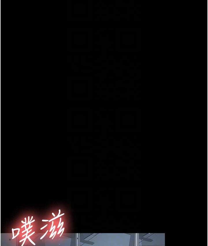 韩漫H漫画 你老婆我收下了  - 点击阅读 第36话-电话那头传来的呻吟 71