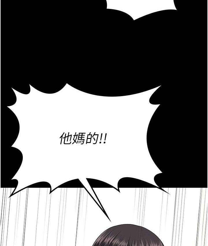 韩漫H漫画 你老婆我收下了  - 点击阅读 第36话-电话那头传来的呻吟 28