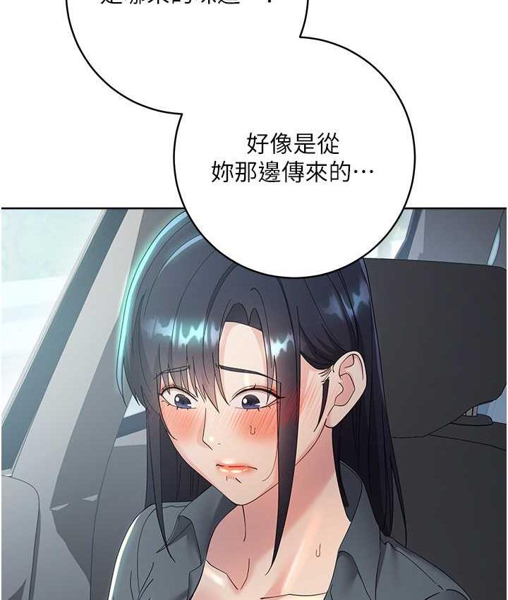 邊緣人的復仇 在线观看 第31話-巨奶間的腥臭味 漫画图片186