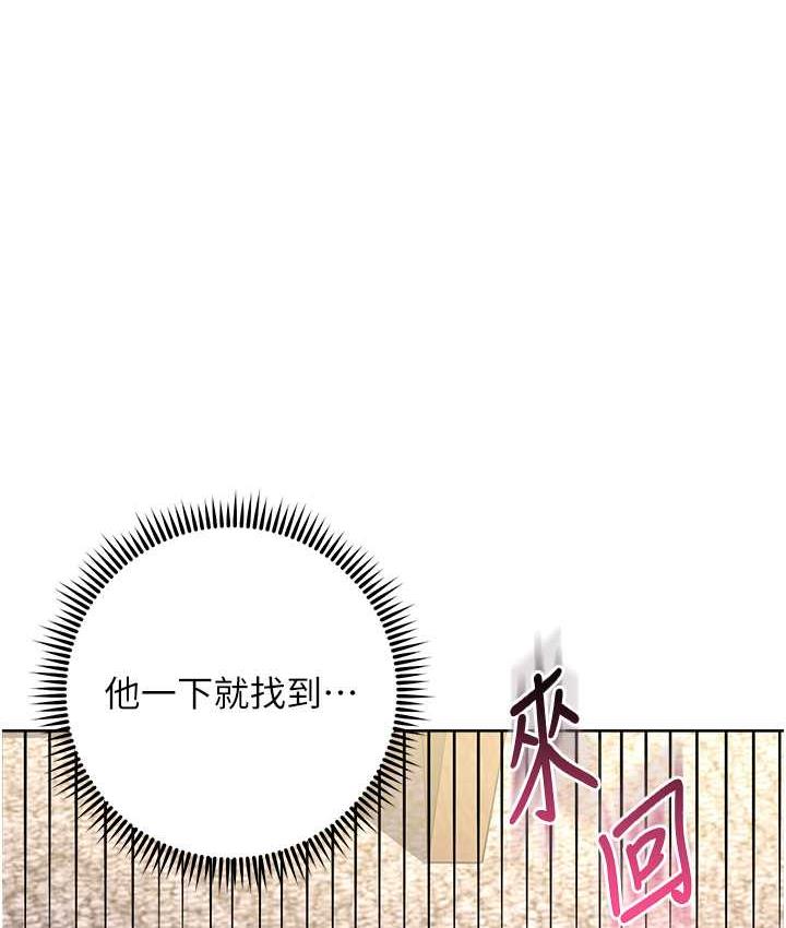 韩漫H漫画 边缘人的复仇  - 点击阅读 第31话-巨奶间的腥臭味 113