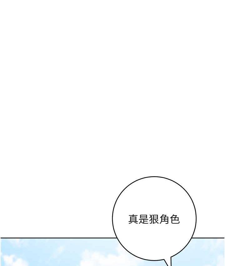 韩漫H漫画 边缘人的复仇  - 点击阅读 第31话-巨奶间的腥臭味 135