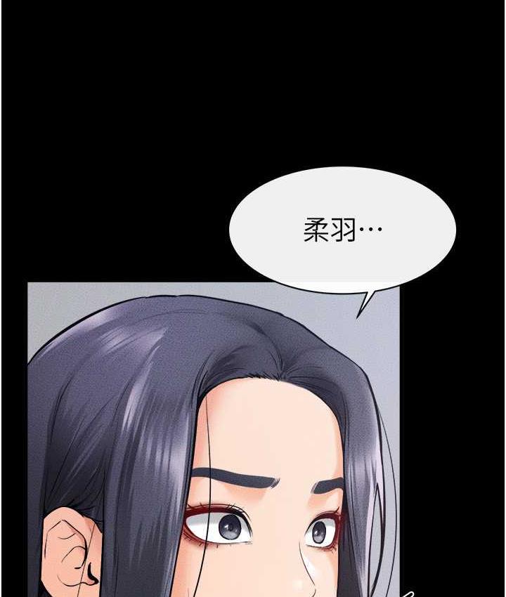 繼母與繼姐 在线观看 第27話-流出白濁液體的鮮美嫩穴 漫画图片91