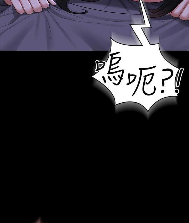 超級公務員 在线观看 第124話-進攻組長的後門 漫画图片96