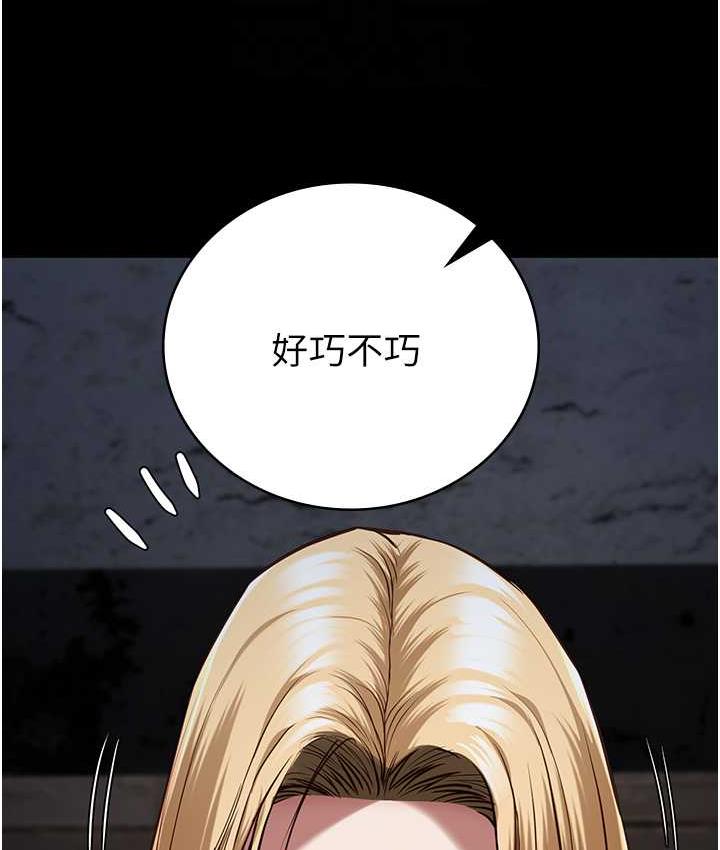 監獄女囚 在线观看 第61話-乖狗狗，吃飯囉~ 漫画图片79