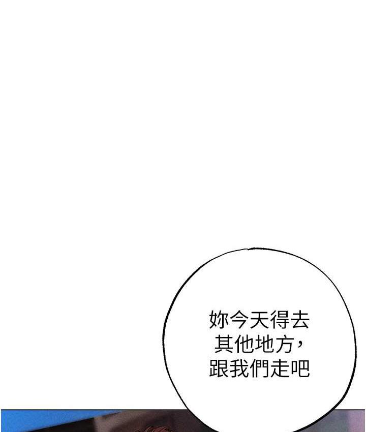 ↖㊣煞气a猛男㊣↘ 第56話-我想和你回到那時候 韩漫图片1