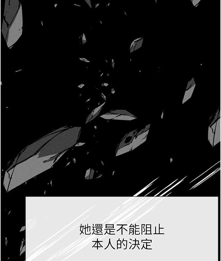 ↖㊣煞气a猛男㊣↘ 第56話-我想和你回到那時候 韩漫图片104