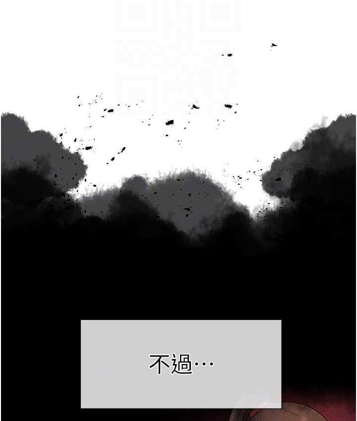 ↖㊣煞气a猛男㊣↘ 第56話-我想和你回到那時候 韩漫图片101