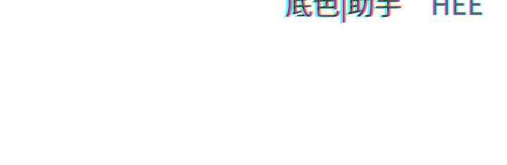 慾海交鋒 在线观看 第33話-禁不起操的早洩鮑魚 漫画图片137