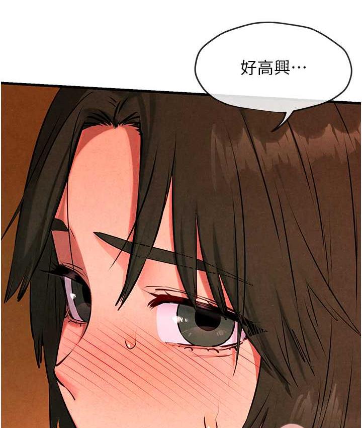 慾海交鋒 在线观看 第33話-禁不起操的早洩鮑魚 漫画图片71