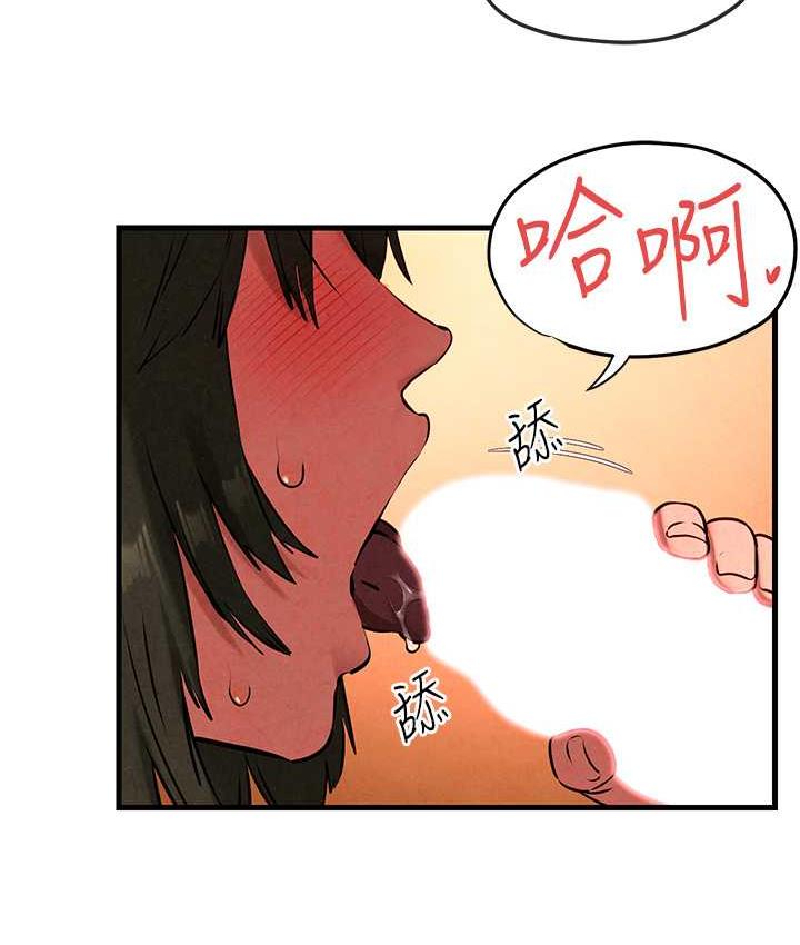 慾海交鋒 在线观看 第33話-禁不起操的早洩鮑魚 漫画图片33