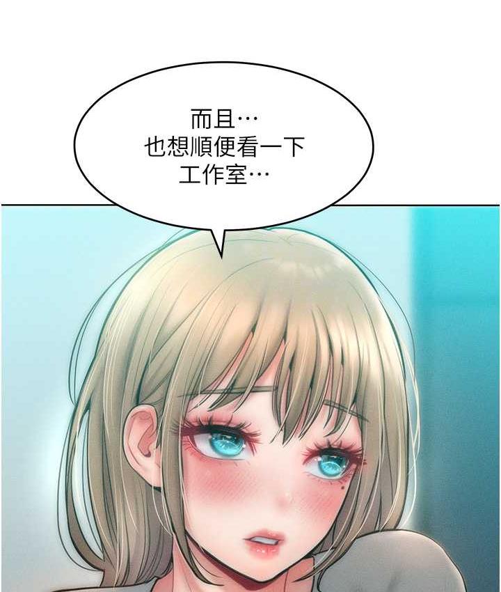 讓傲慢女屈服的一百種方法 在线观看 第23話-人傢今天都依你 漫画图片47