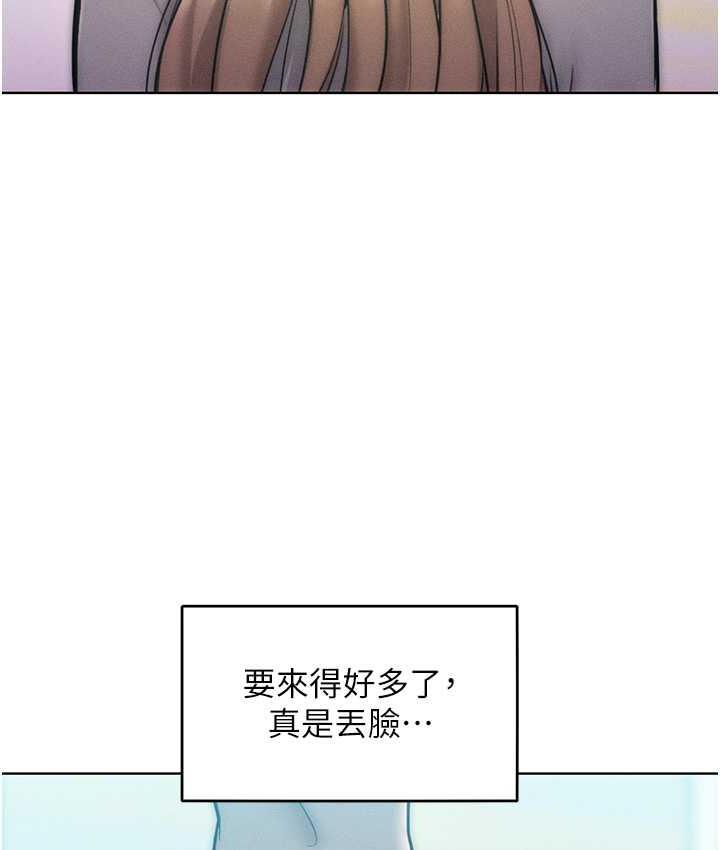 韩漫H漫画 让傲慢女屈服的一百种方法  - 点击阅读 第23话-人家今天都依你 58