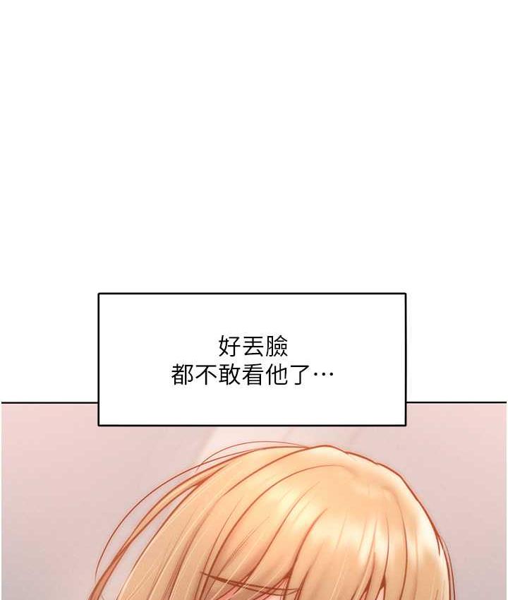 韩漫H漫画 让傲慢女屈服的一百种方法  - 点击阅读 第23话-人家今天都依你 106