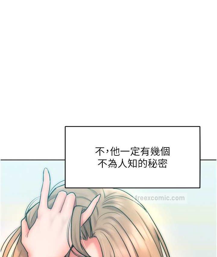 韩漫H漫画 让傲慢女屈服的一百种方法  - 点击阅读 第23话-人家今天都依你 60