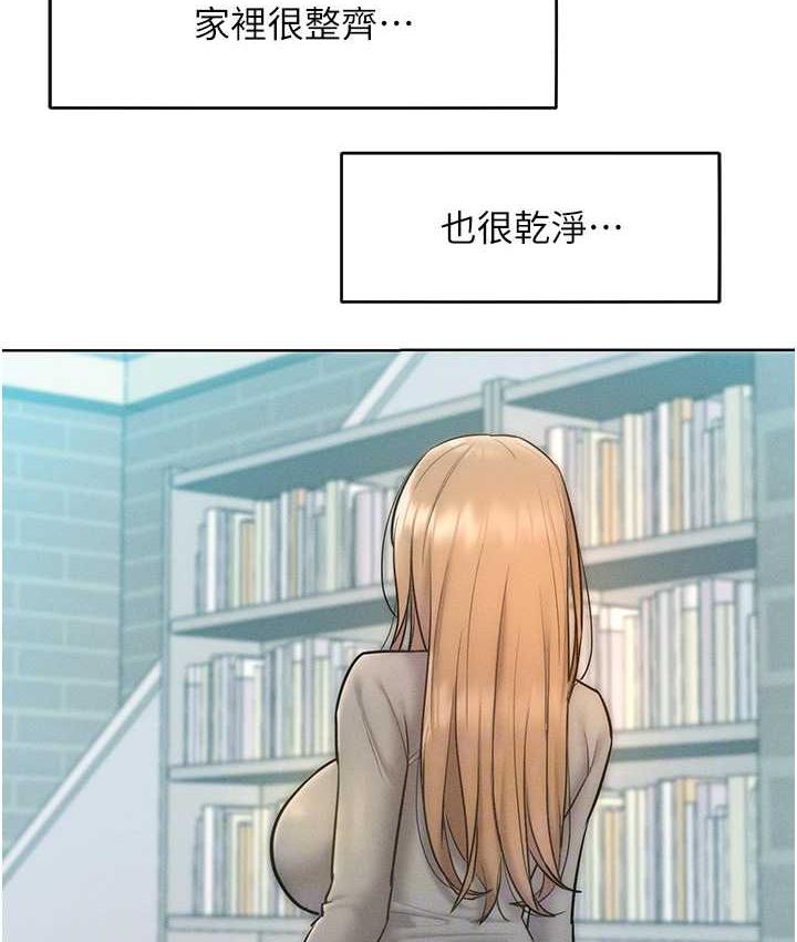 韩漫H漫画 让傲慢女屈服的一百种方法  - 点击阅读 第23话-人家今天都依你 55