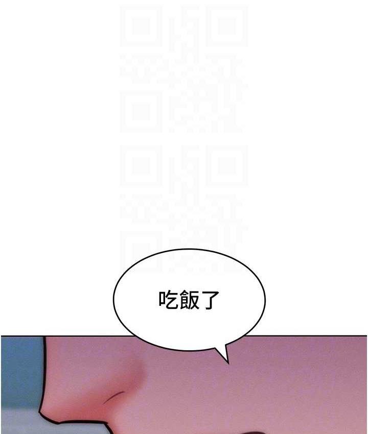 韩漫H漫画 让傲慢女屈服的一百种方法  - 点击阅读 第23话-人家今天都依你 92